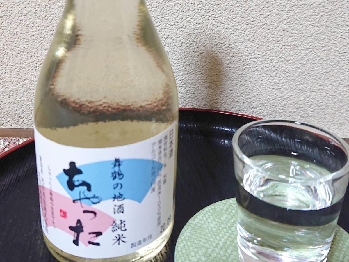Kagetsu Ryokan Maizuru Bagian luar foto